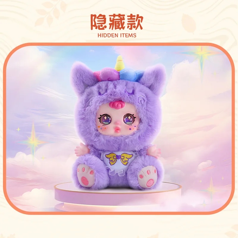 New Cute Hetty'S Forest Party Vinyl Plush Blind Box Girl'S Bag Pendant Bedroom Decoration Surprise Box Holiday Gifts