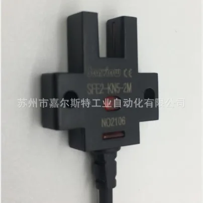 2025 SFE2-KN5-2M SF…