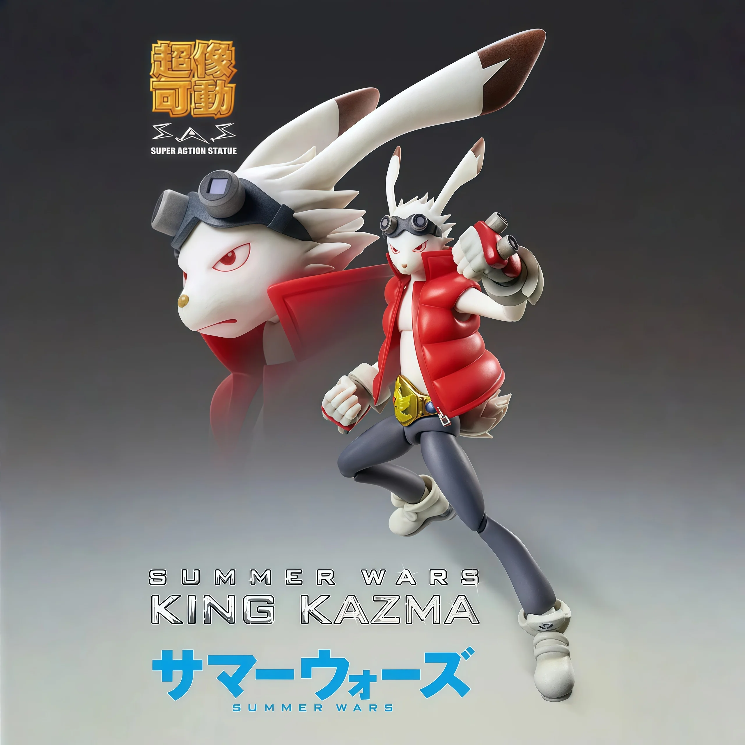 

In Stock Medicos-E Super Action Statue King Kazma Ikusawa Kazuma Movable Figure Model With Bracket Collectible Toy Gift