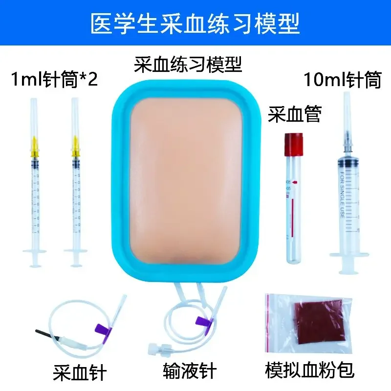 Medical Simulation Skin Practice, Needle Injection Practice Model, Intravenous Blood Collection and Hand Training Model
