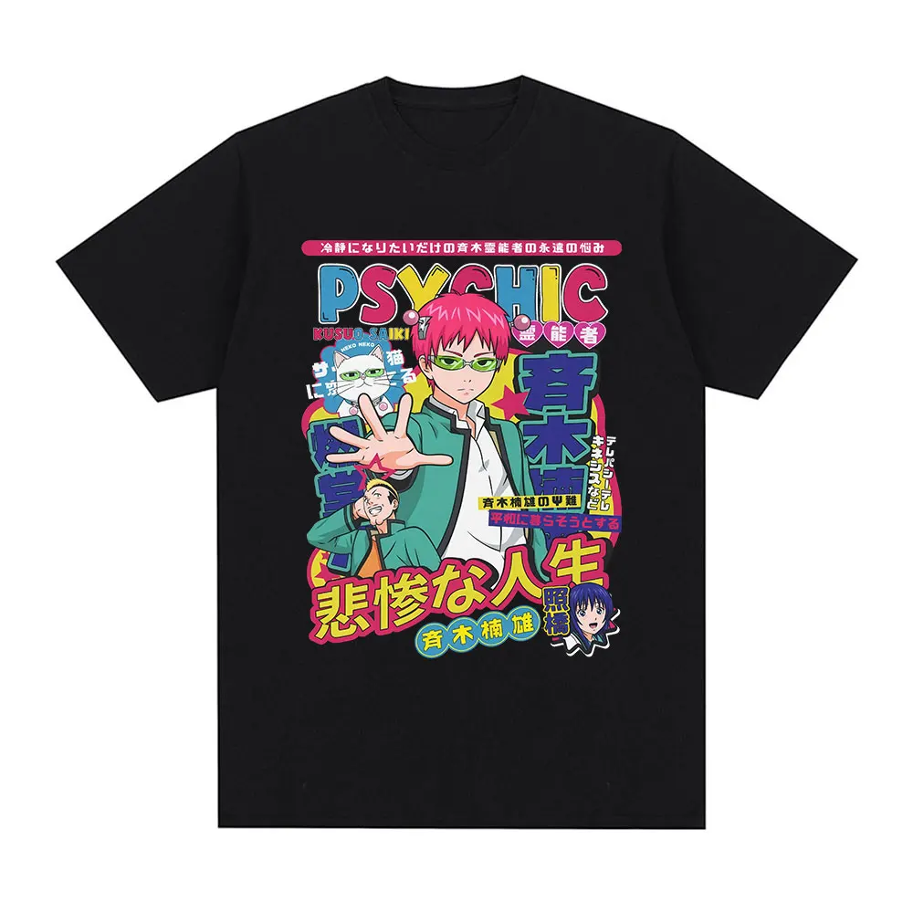 Anime The Disastrous Life of Saiki K Short Sleeve T-Shirt Manga Saiki Kusuo Fashion Harajuku Hip Hop Casual T-shirts Streetwear