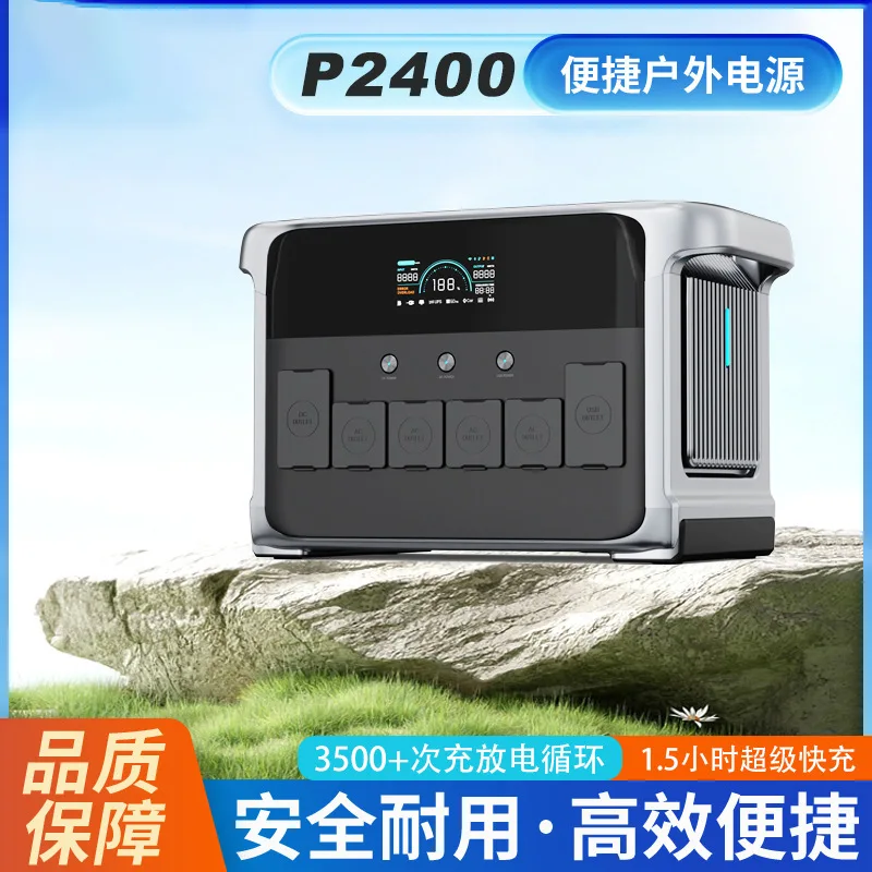 8000W Outdoor Mobile Power Supply 220V Large Capacity And High Power RV Lithium Battery Car Charging Emergency Energy Storage