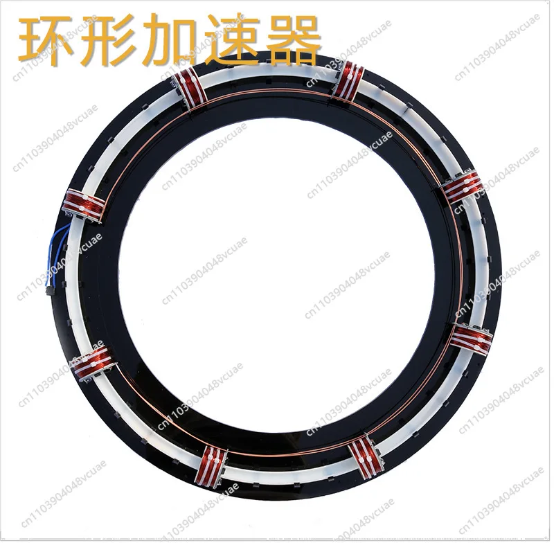 For 8 Coils Cyclotron Teen Toys High-tech Intelligence Science Experimental Model Creative DIY