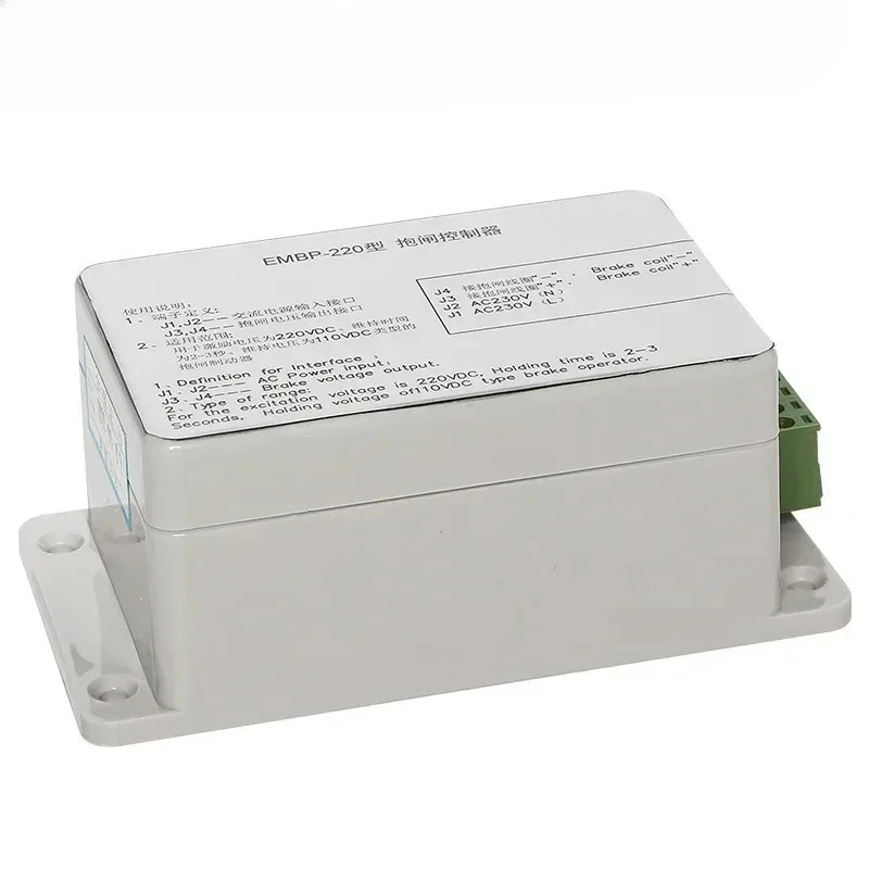 EMBP-220 controller/EMK-BZ210D elevator specific brake power supply/210E
