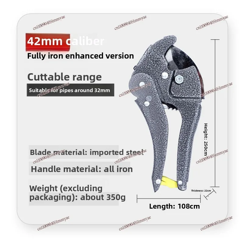 PPR Water Pipe Scissors Pipe Cutters Hot Melt Water Pipe Cutting Tools