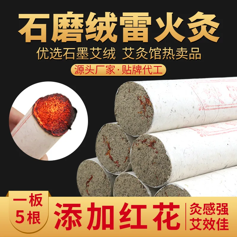 Handmade 4cm Graphite Velvet Moxa Stick Wholesale 5 Year Thick Moxa Stick Moxibustion Cannon for Health Care Massage