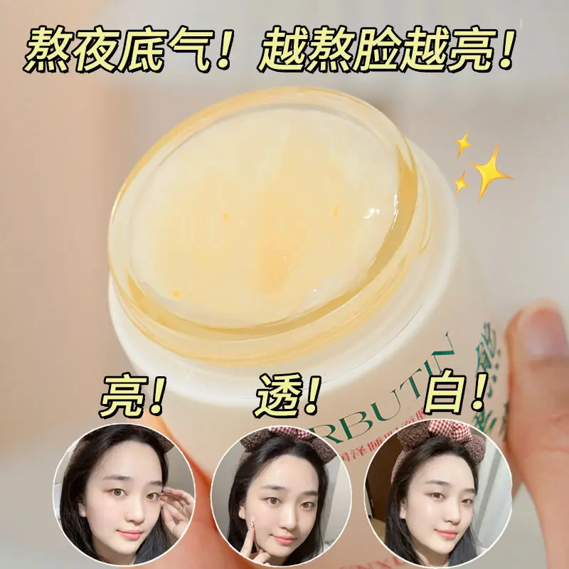 la-mascarilla-visage-para-dormir-hydratant-profond-rafraichissant-y-repare-la-piel-mejora-los-produits-para-el-cuidado-de-la-piel