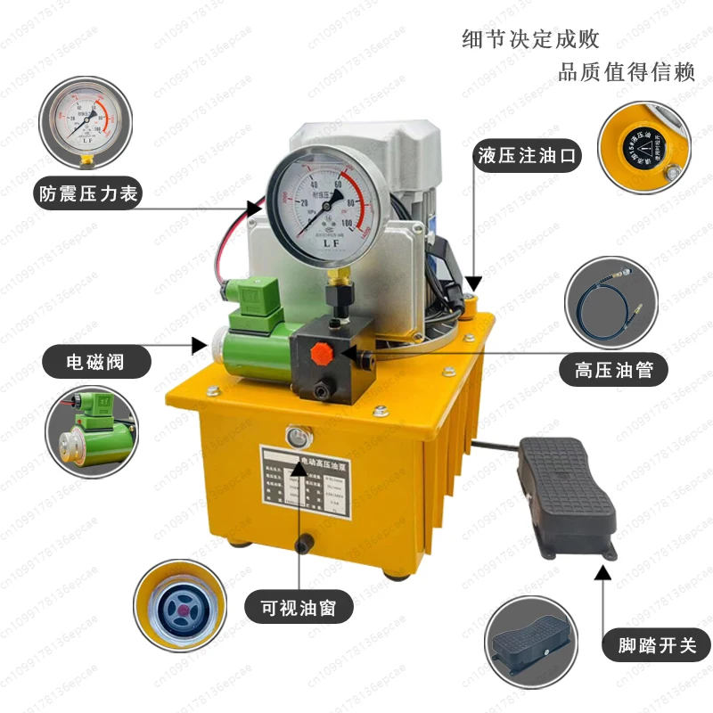 مضخة هيدروليكية كهربائية هيدروليكية مضخة هيدروليكية ضغط القدم محطة مضخة هيدروليكية مضخة كهربائية دائرة زيت واحدة 700A #4