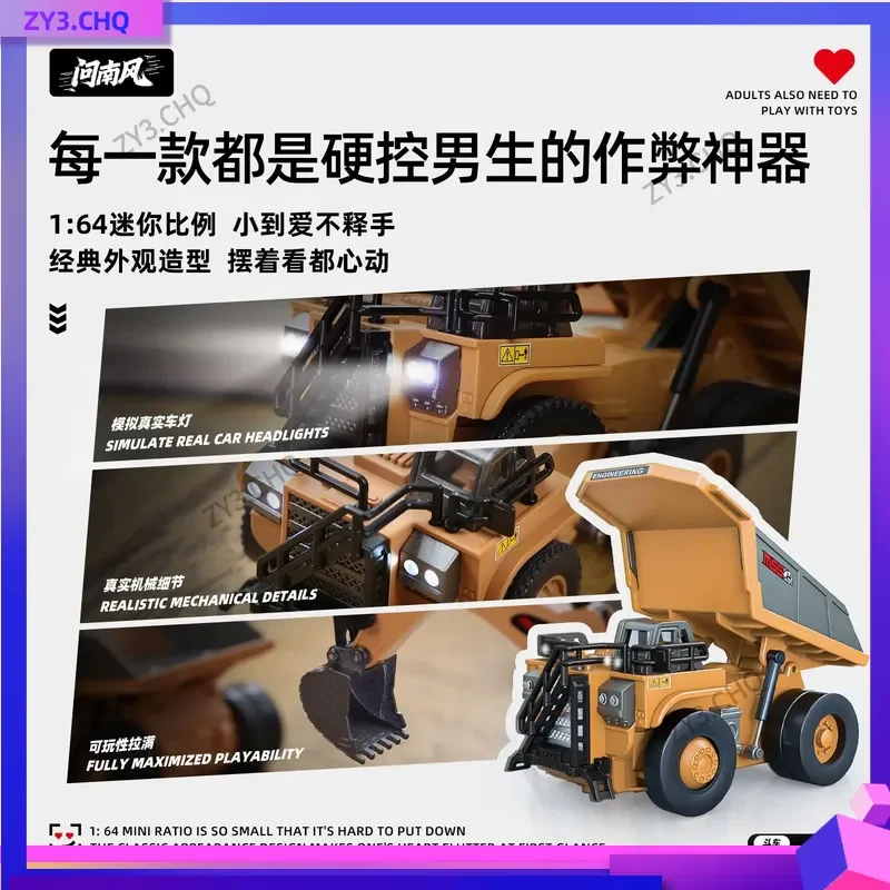 

Мини-вилочный погрузчик из сплава Ask Nanfeng, масштаб 1:64, электрическая инженерная модель автомобиля с дистанционным управлением, игрушка для мальчиков