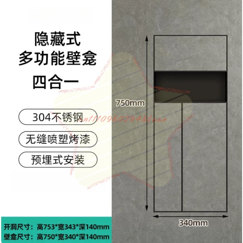 For Hidden Stainless Steel Niche Toilet Toilet Embedded Trash Can Tissue Box Rack