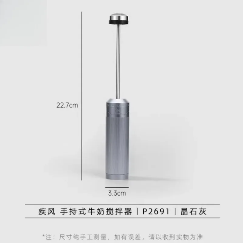 1PCS Milk Beater Italian Coffee Latte Electric Milk Foamer Handheld Foamer Blender
