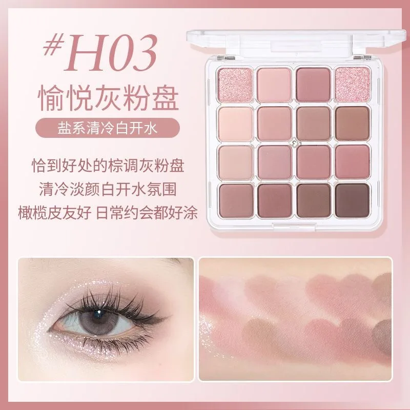 Holdlive Checkered 16 Color Eye Shadow Plate Pink Brown Melon New Color Eye Shadow Matte Pearl Glitter Blush