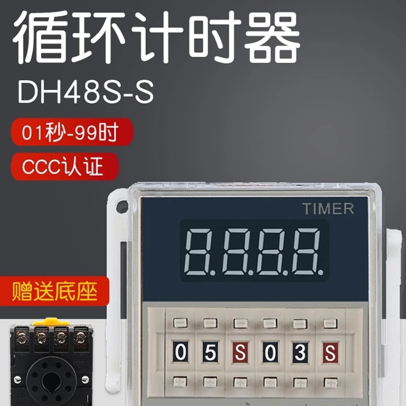 

DH48S-S Cycle Time Relay 380v220v 24v12v Controller Adjustable Digital Display Delay Relay