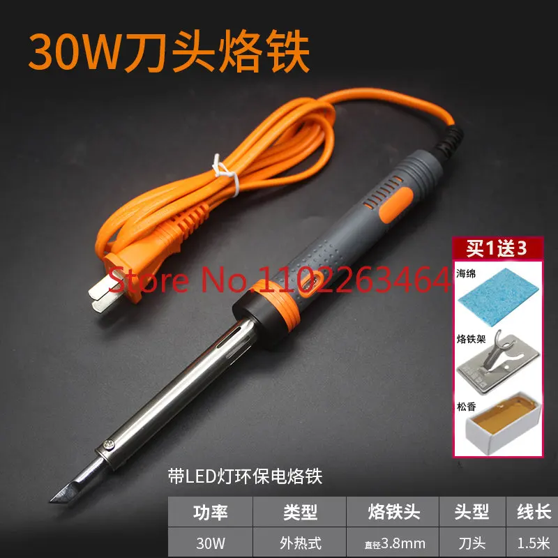 Household repair welding experiment of flat head tobacco external heat of constant temperature 60w electric soldering iron