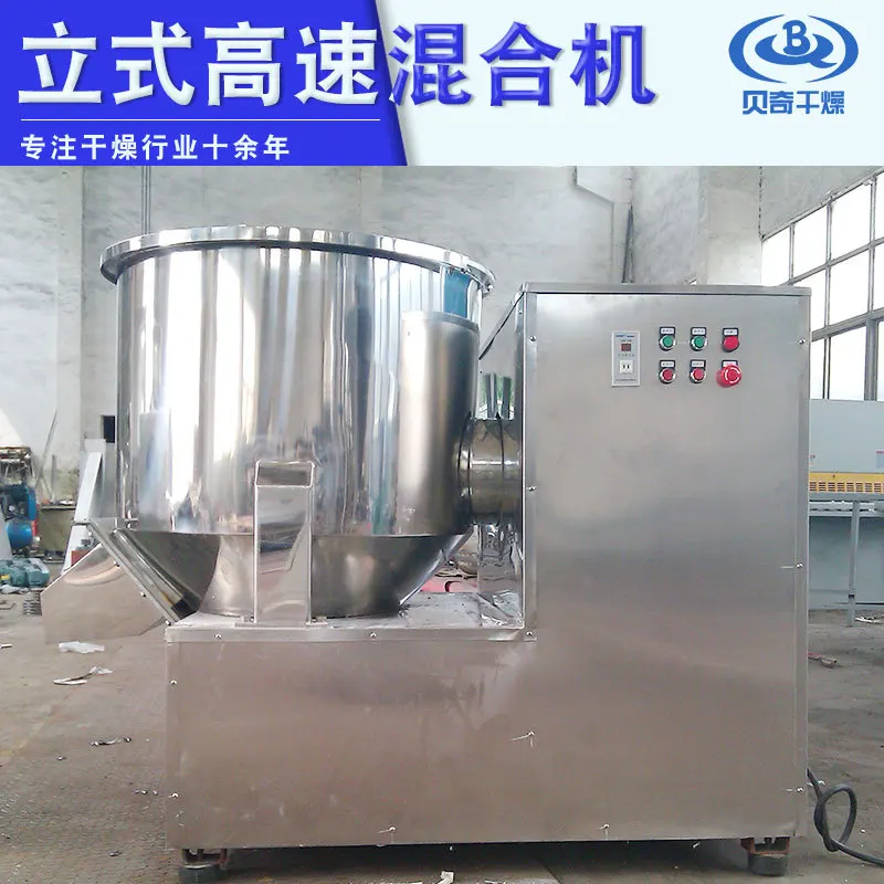 خلاط الخرسانة عالي السرعة، آلة خلط الكريستال الحمضي والبرقوق الغذائي مسحوق الصخور خلاط عمودي عالي السرعة