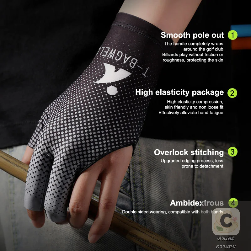 Thumbnail 2 - #37 Best Billiard Gloves to Buy In 2026