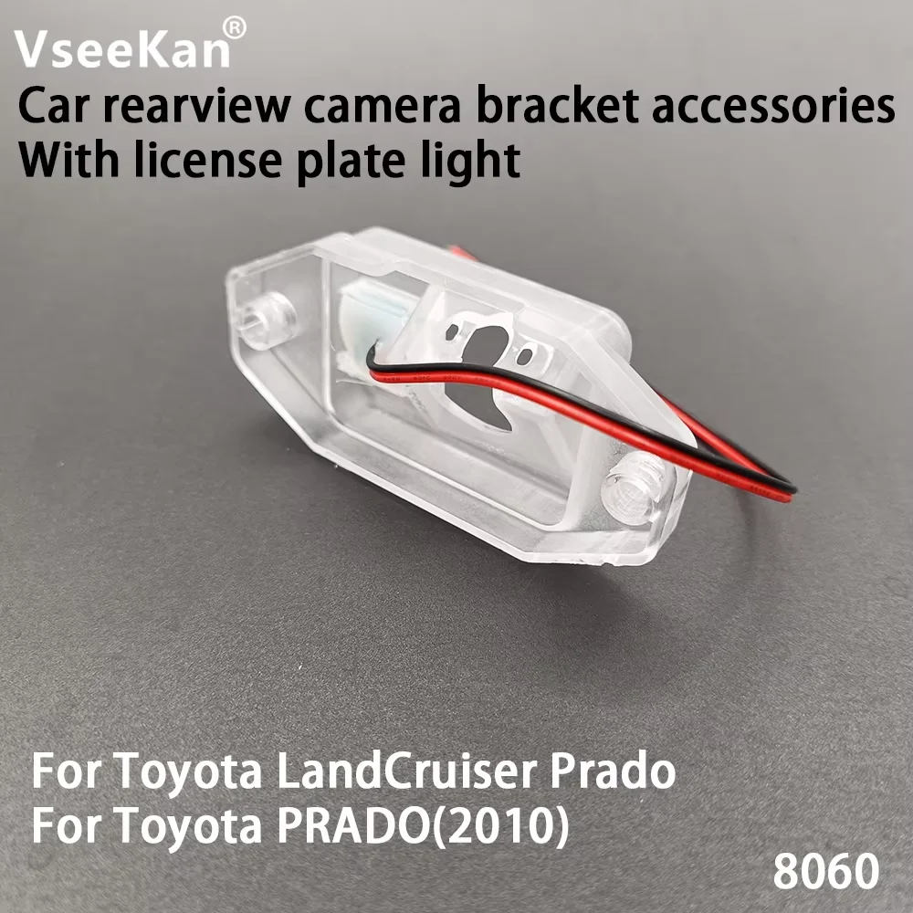 AHD 1080P 720P CVBS Rear View Camera For Toyota Land Cruiser 80 Prado 90 120 FJ 2006-2019 Car Reverse Parking Monitor