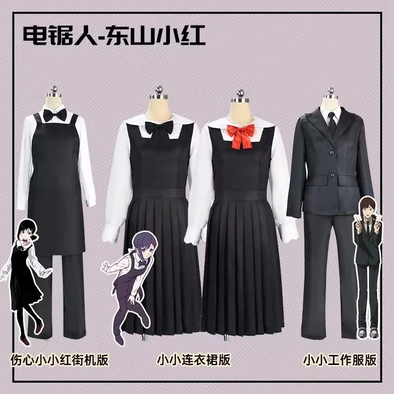 Costume de Cosplay Tronçonneuse pour Homme, Uniforme SвJK Imbibé, Higashiyama Kobeni Makima