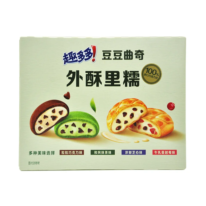 ¡Chips Ahoy! Galletas de frijol, galleta crujiente 3,39/6oz(96/170g)* 2 paquetes