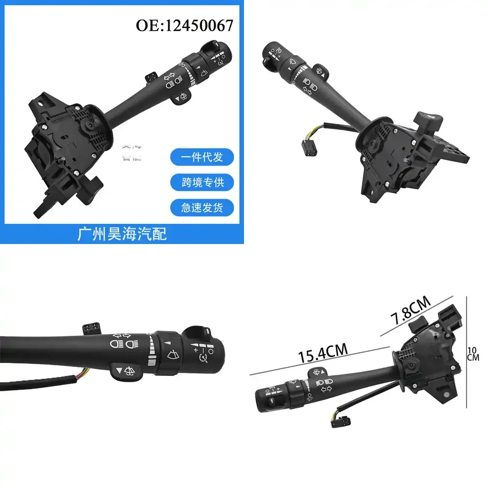 

Turn Signal Switch Assembly with Cruise Control for GM Buick Chevrolet 2002 2003 2004 2005 2006 2007 2008 2009 car parts