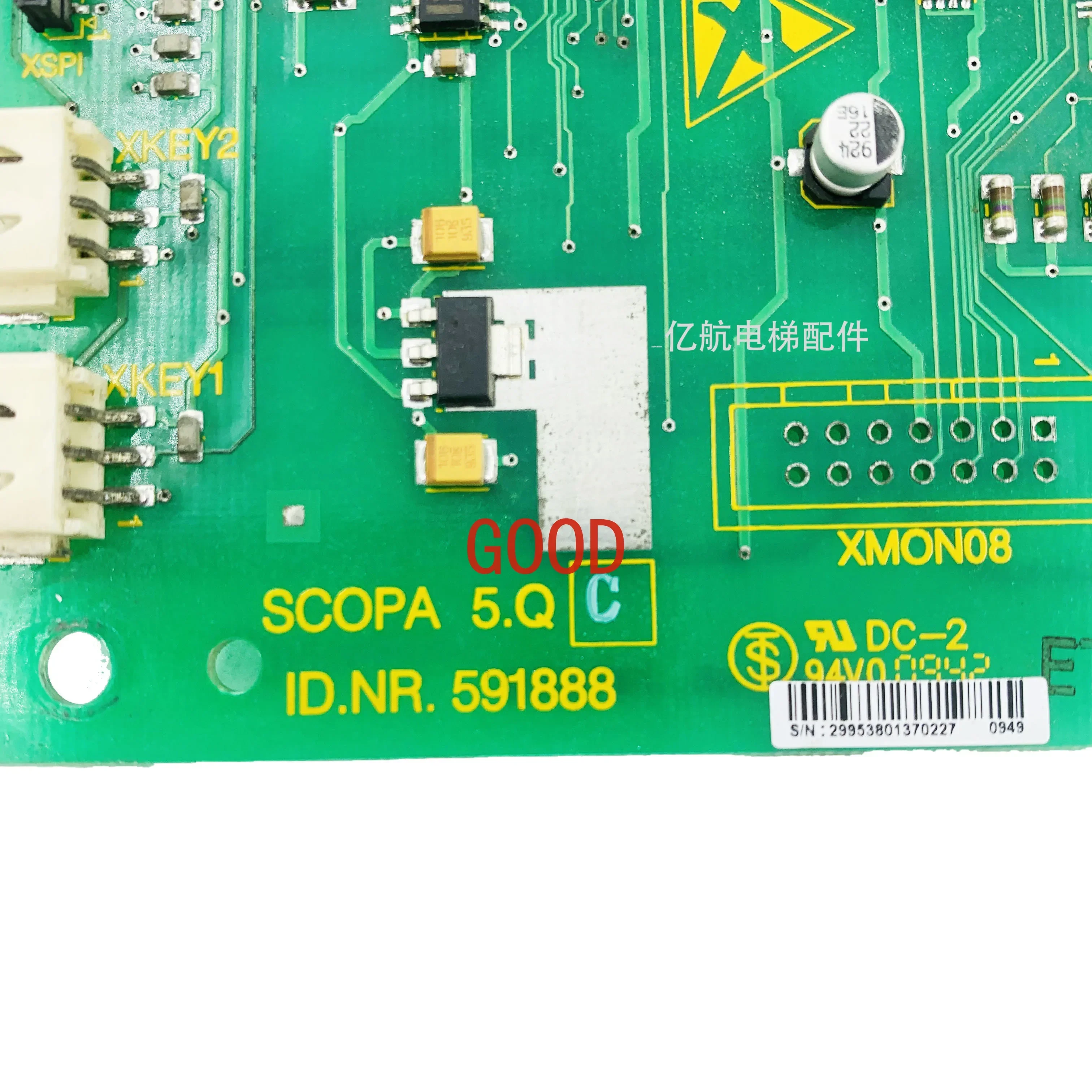 Scheda di comunicazione per auto 3300 591888   tabellone interno dell'auto 591889 / 591890   accessori per ascensori, originali