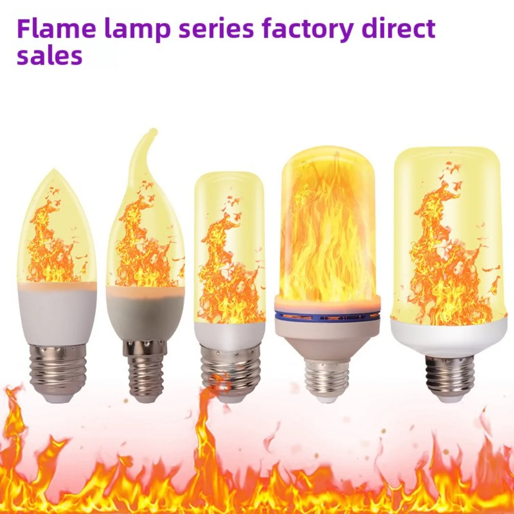 Lâmpada de chama LED com sensor de gravidade, três modos e luz amarela quente, base E27, chama simulada, personalização e atacado