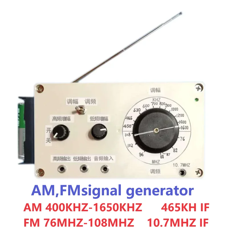 Medium Wave AM FM Radio Signal Generator Wireless Transmitter 5m-18mhz 400k-1650khz Shortwave Experimental Repair Debug