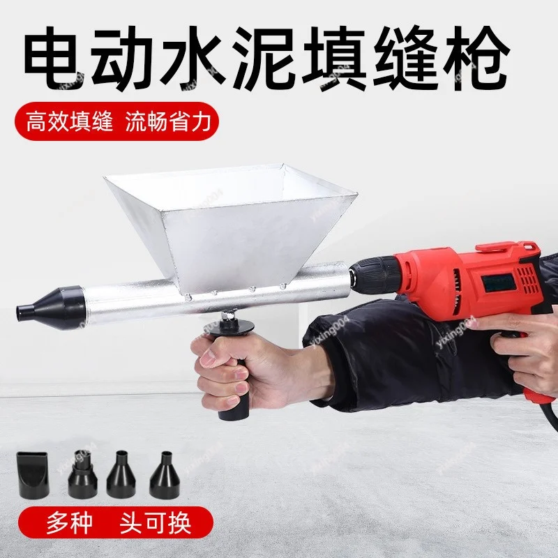 Electric Mortar Grouting Tool Automatic Filling Device For Door Window Gap Sealing Wall Construction Repair