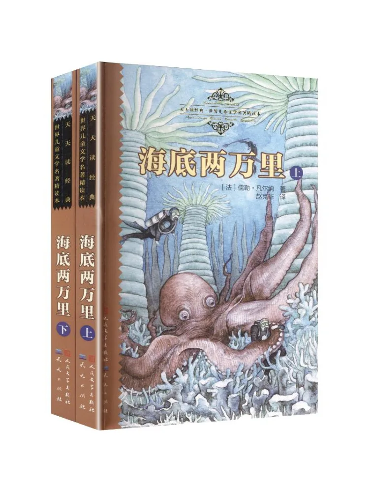 Book-Winshare Daily Classic Reading Under the Sea 20k Part 1 2