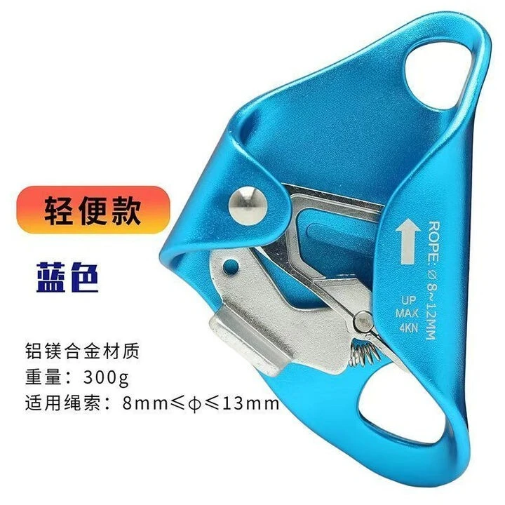 Rock climbing hand aerial work rope climber
