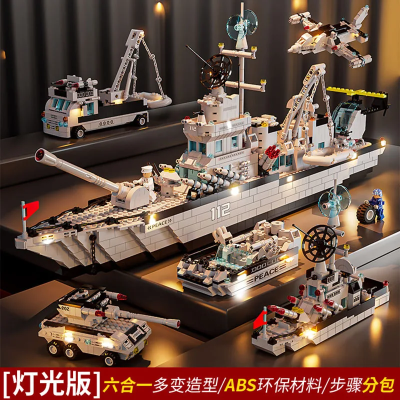 

70CM Military Ship Army Ocean Cruiser Warship Building Blocks Aircraft Weapon Ship Bricks City Toys for Children Boy Gift