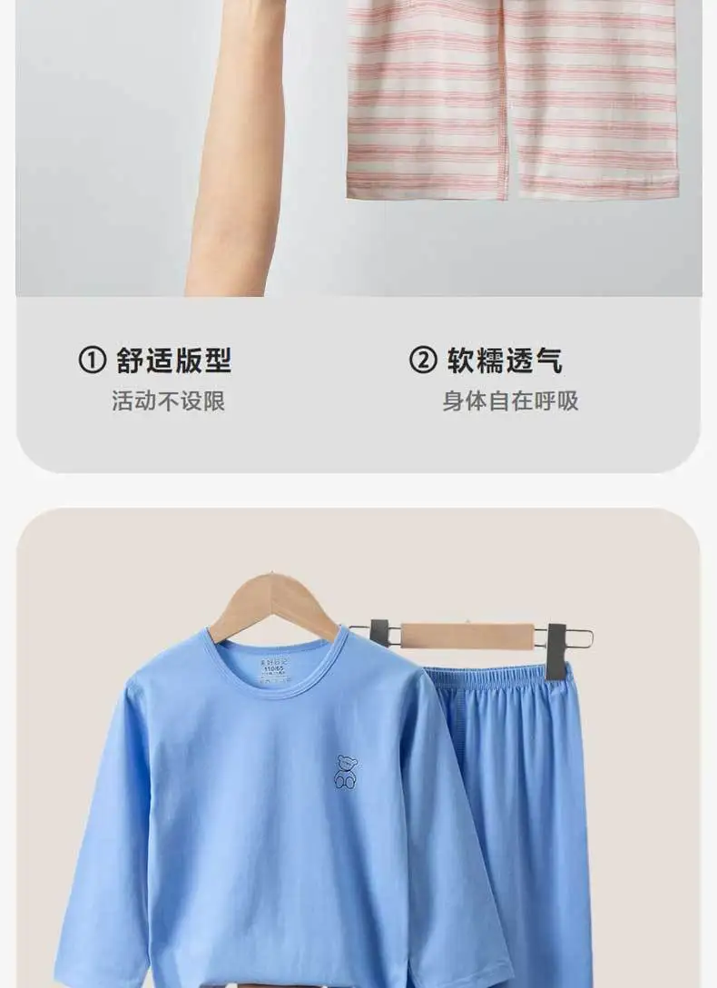 Sommerliche, atmungsaktive Kinder-Loungewear aus reiner Baumwolle, Set mit langen Ärmeln und Hosen für Mädchen und Jungen, Baby-Klimaanlagenkleidung, Schlafanzug. – Detail 6