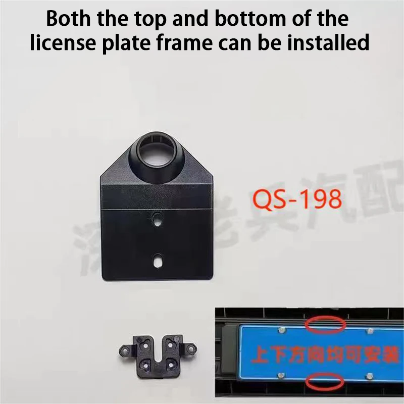 دعامة تركيب عالمية لكاميرا الرؤية الأمامية للسيارة تنطبق على موضع إطار لوحة الترخيص الأمامية #4