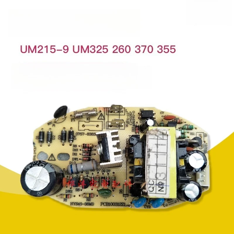 

1 шт. для деталей увлажнителя Airmate UM215-9 UM325 260 370 355 плата питания