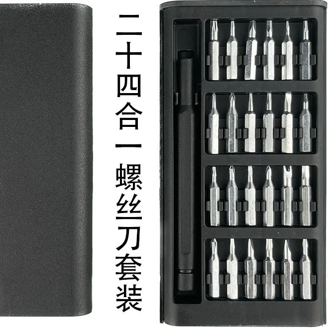 

Screwdriver set Mobile phone Laptop professional precision maintenance Disassembly tool Ash cleaning Household small multi-funct