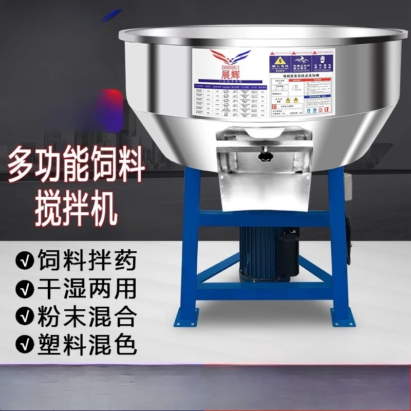 

Thickened stainless steel mixer Mixer 30-500kg large and small household