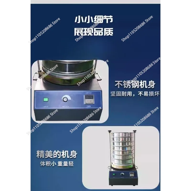 Standard Test Lab Sieve Shaker Powder Vibrating Sieve Shaker Screening Mesh Sieving Machine