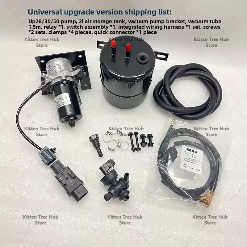 Universal 12V Electric Vacuum Pump UP28 UP30 UP50 Brake Booster With Pressure Sensor Controller Auto Replacement Part