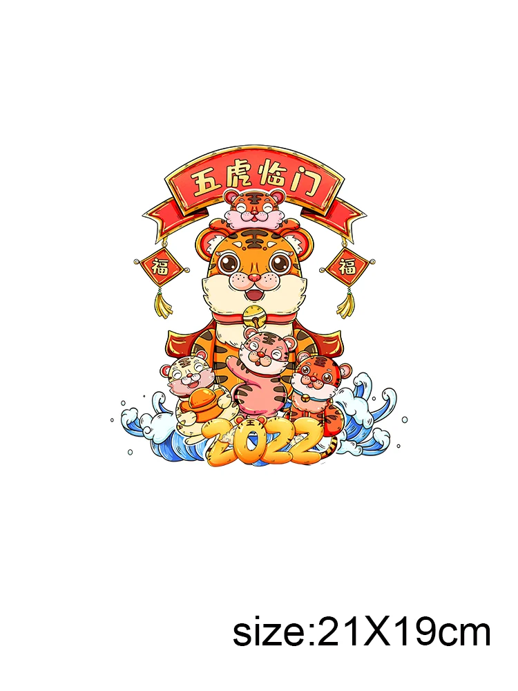 LETOP 1PCS Tijger Lucky Charm Uv Dtf Decal Sticker 20Oz Glazen Beker Uv Dtf Waterdichte Transfer Sticker