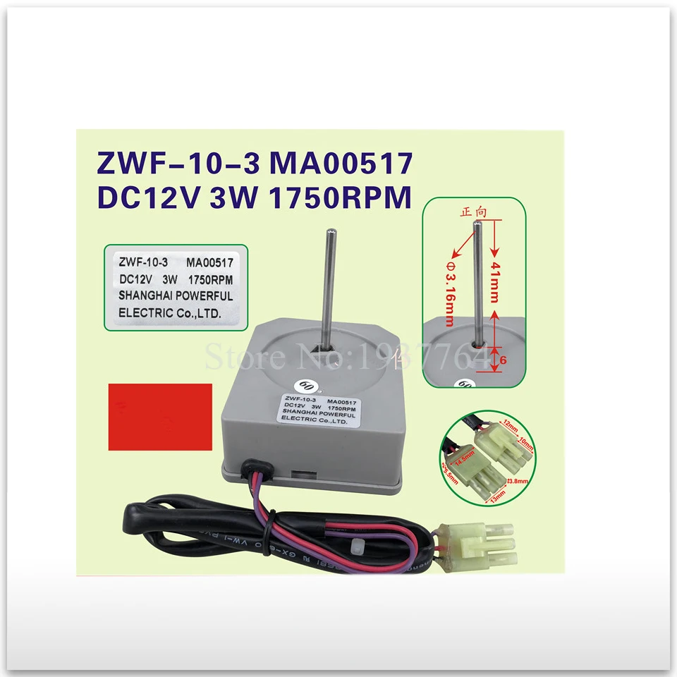 new refrigerator parts fan motor ZWF-10-3 MA00517 12V 3W 1750PRM part