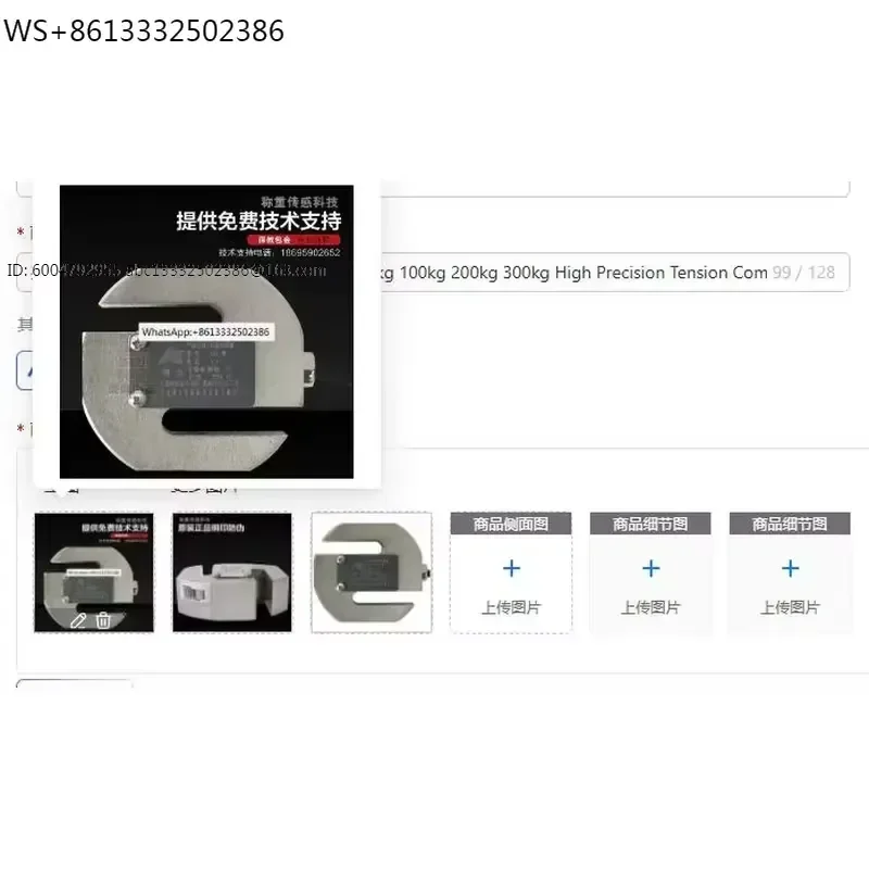 PST Type S-Type Weighing Sensor 50kg 100kg 200kg 300kg High Precision Tension Compression Load Cell