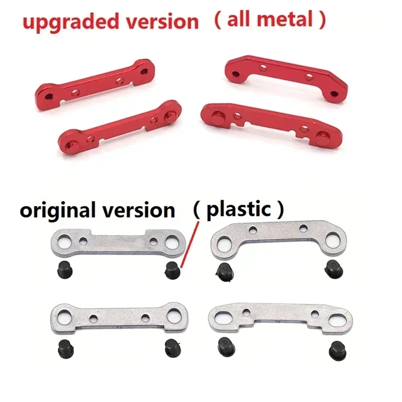 wltoys 144001 144002 124016 124017 124018 124019   RC リモート コントロール カー メタル アクセサリー フロントとリアの肥厚アーム コード