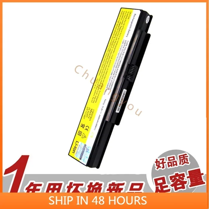 

2024 for Lenovo Y510 Y530 Y530a Y710 Y730a V550 Y500 L08p6d11 Laptop battery