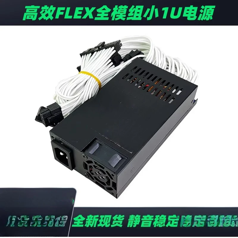 Full Module FLEX Small 1U Power Supply 500W 600W 750W Small Chassis NAS Desktop Computer ITX Silent