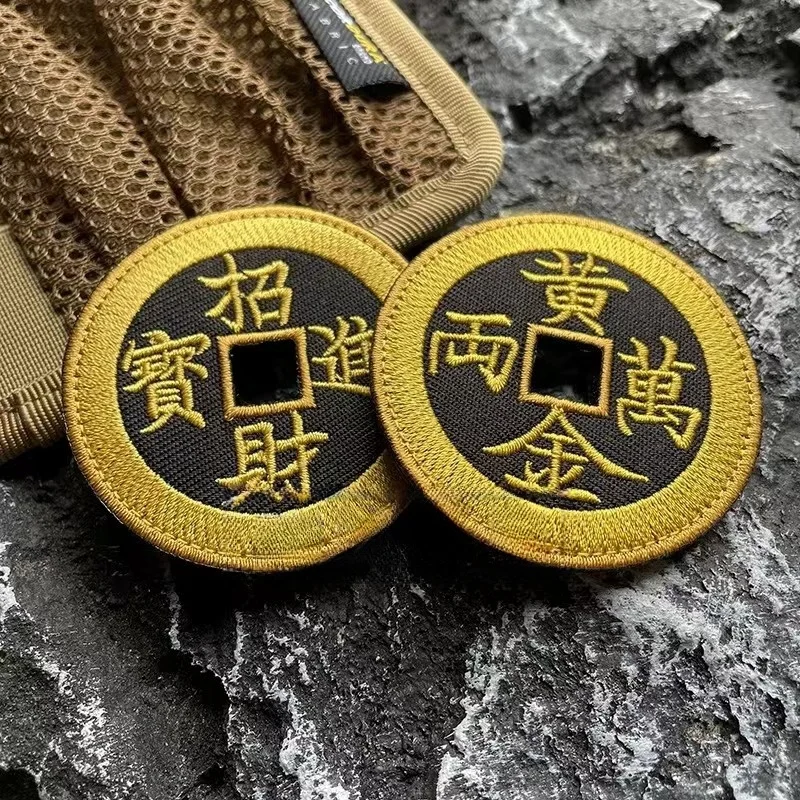 

Inviting Wealth and Treasures with Copper Coins Morale Badge Embroidered Hook&Loop Patches Tactical Armband Backpack Stickers