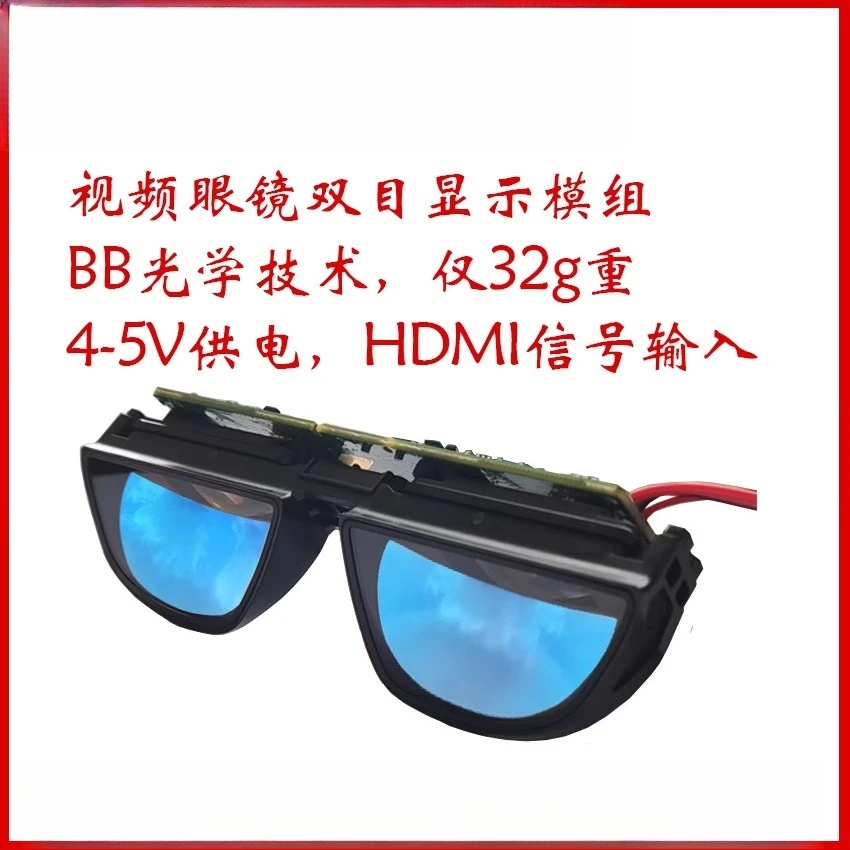 0.7-Inch Binocular … - image