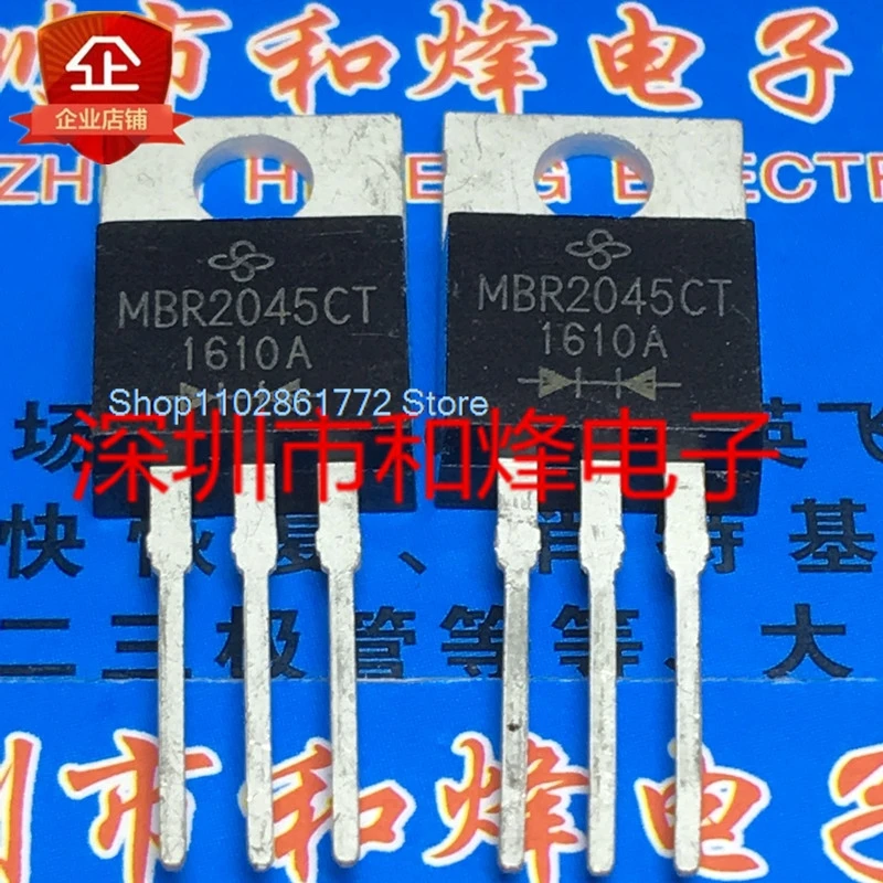 （20PCS/LOT）MBR2045CT  TO-220 20A 45V