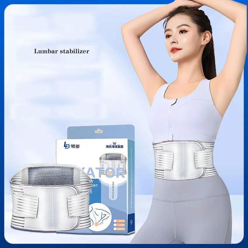Men's and women's waist fixator breathable waist fixation support lumbar support waist protection