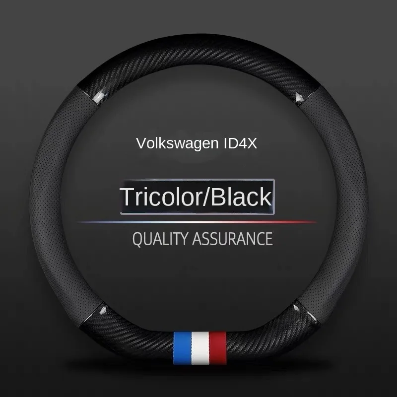 

Suitable for Volkswagen ID4X car steering wheel cover 21-2022 men and women all seasons universal non-slip sports handle cover