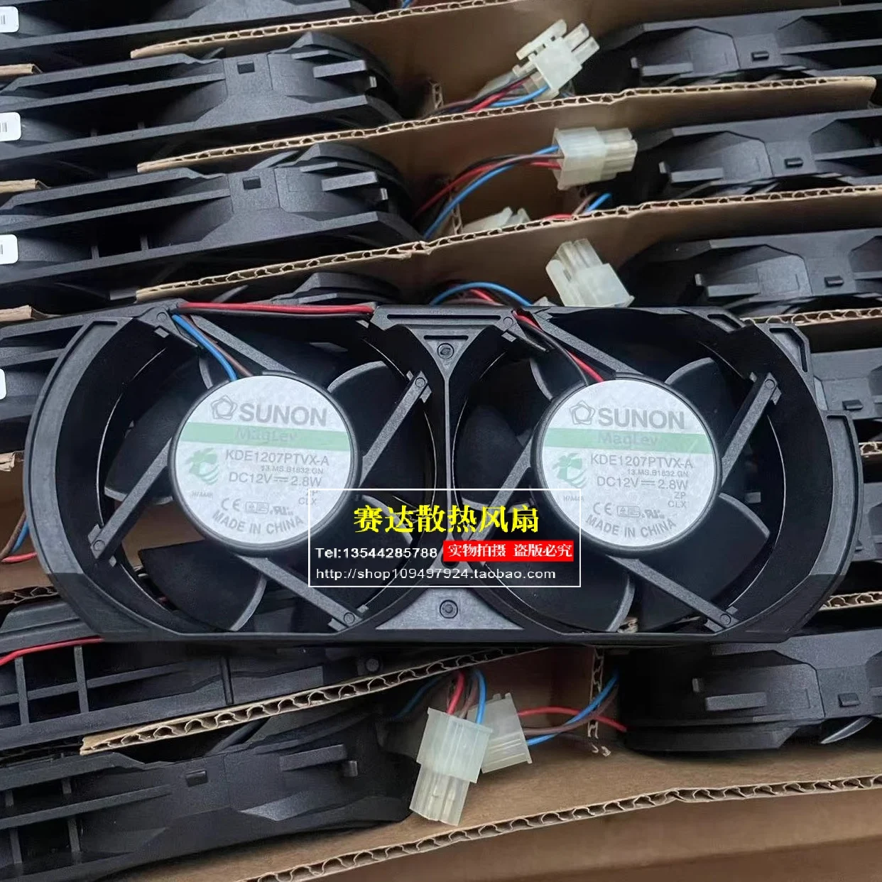 

brand NEW SUNON KDE1207PTVX-A 12V 2.8W cooling fan